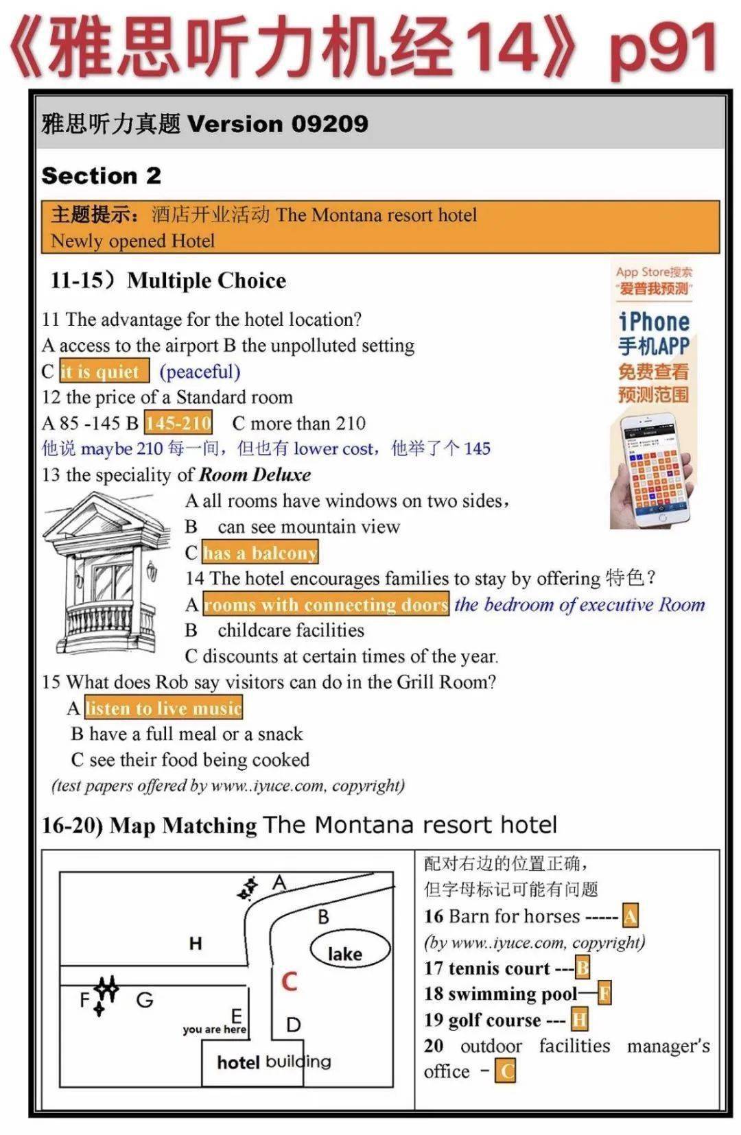 澳门金牛版正版澳门金牛版84,最新答案解释落实_Android176.805