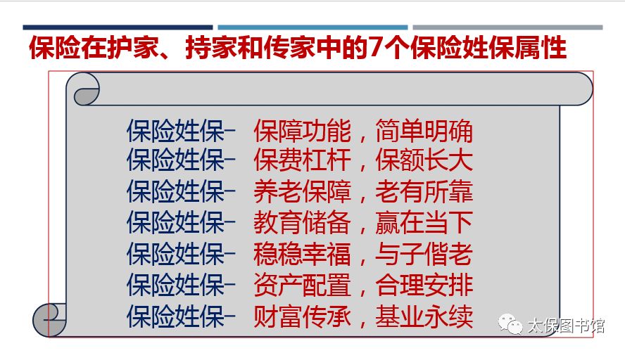 7777788888王中王开奖十记录网,性质解答解释落实_游戏版346.185