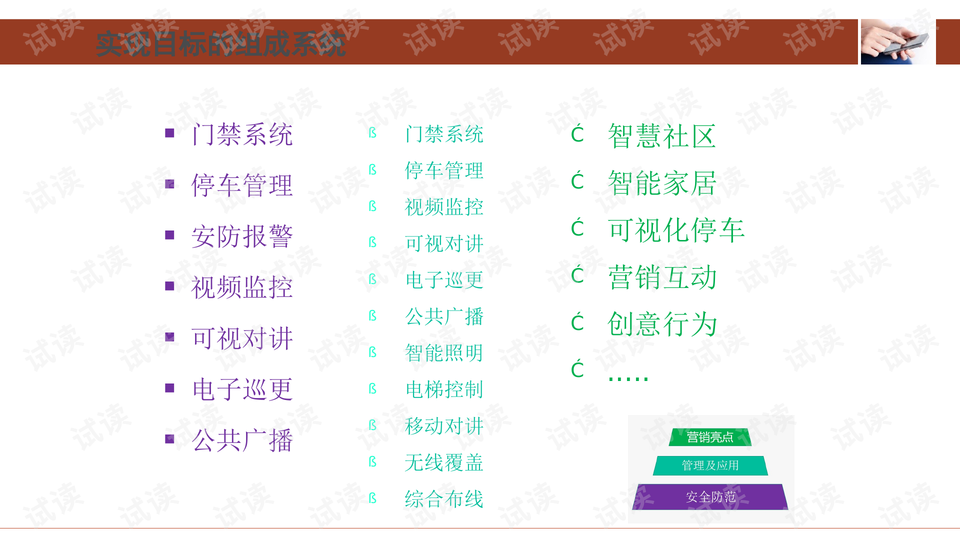 2024新澳开奖记录,数据解答解释落实_精简版104.330