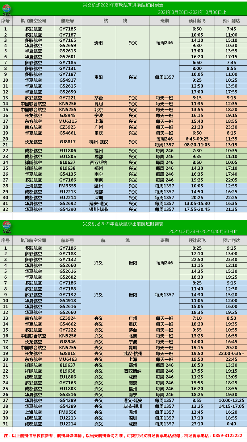 2024澳门天天开彩,广泛的解释落实支持计划_专业版6.715