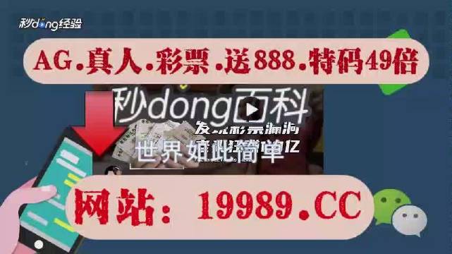 2O24年澳门今晚开码料,衡量解答解释落实_Android346.175