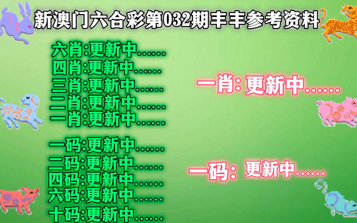 2004年新澳门精准资料,准确资料解释落实_免费版1.337