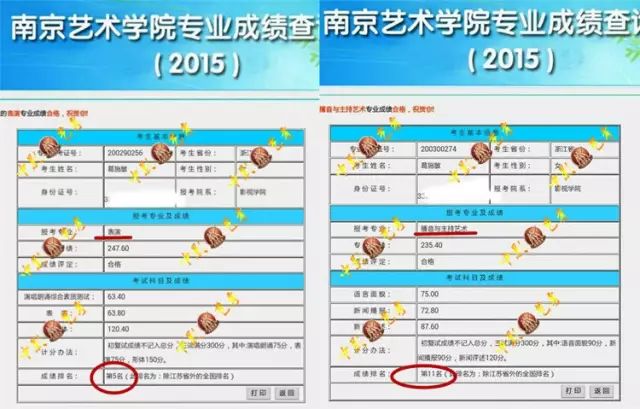 2024澳门特马今晚开奖07期,效率资料解释落实_专业版1.166