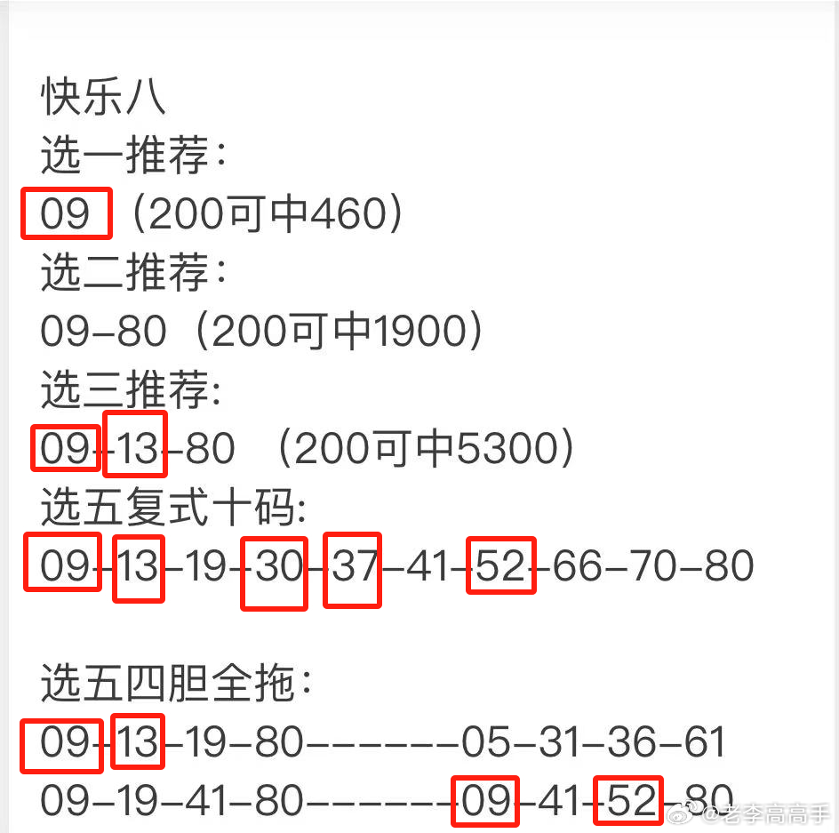 最准一肖一码100%,收益成语分析落实_5D58.23.13