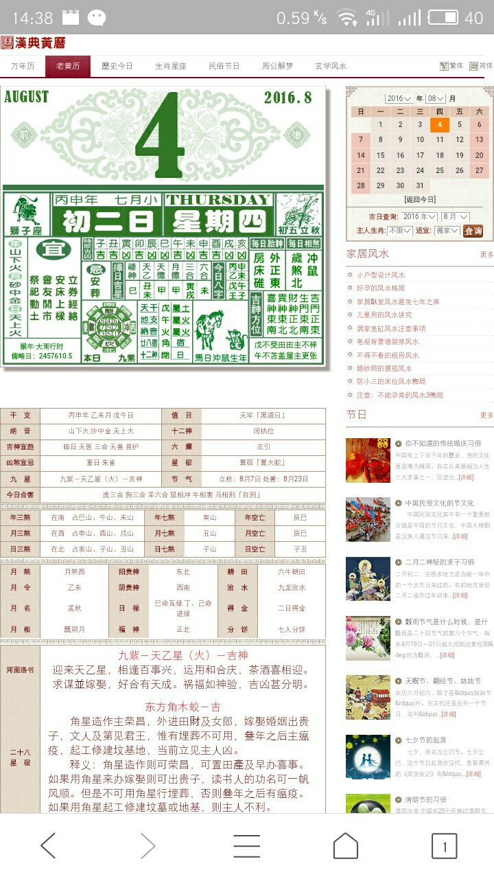 今天晚上澳门三肖兔羊蛇,经济性执行方案剖析_游戏版346.185