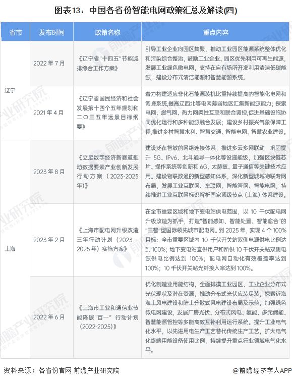 2024年新澳门今晚开奖结果2024年,时代资料解释落实_增强版8.517