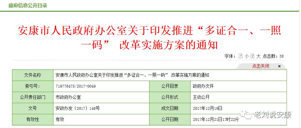 新澳门一码一肖一特一中准选今晚,广泛的解释落实方法分析_5D58.23.13