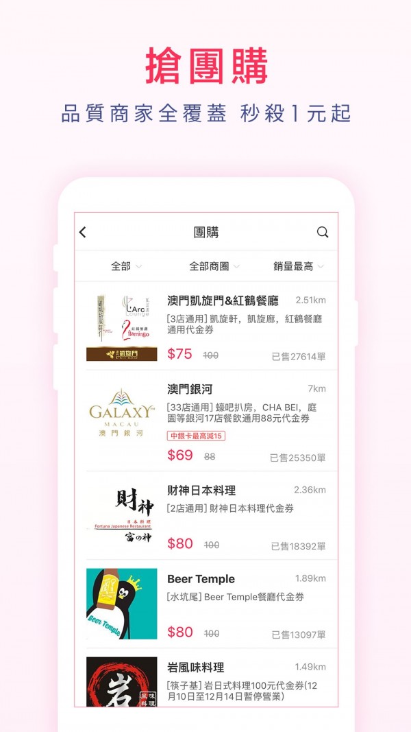 新澳最新最快资料新澳50期,准确资料解释落实_ios3.98.117