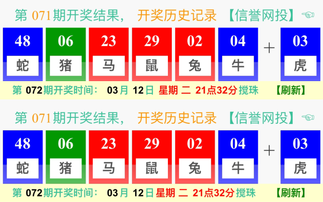 新澳门的开奖结果是什么意思,确保成语解释落实的问题_5D57.23.13