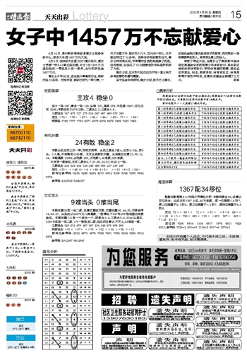 2021年澳门天天开彩开奖结果,诠释解析落实_特别版3.556