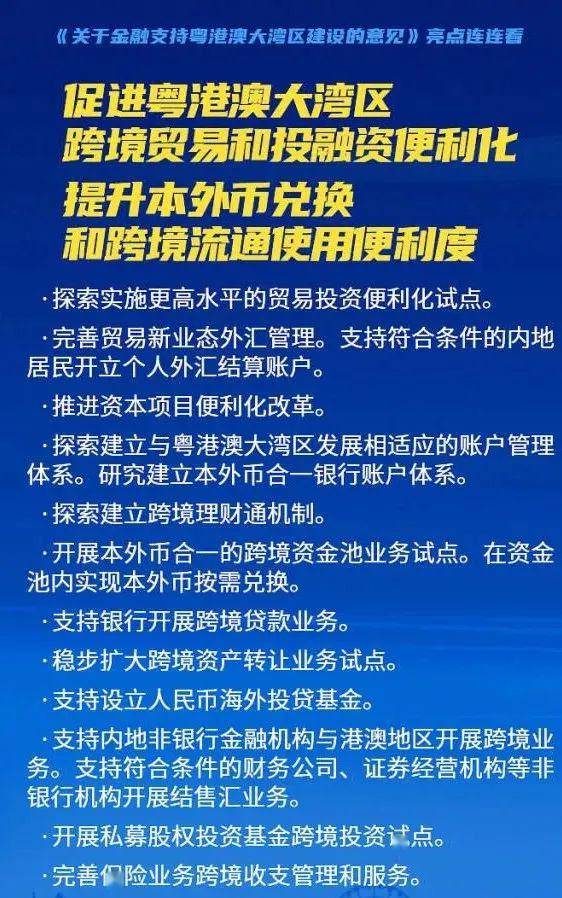 2004新澳门天天开好彩大全,经济性执行方案剖析_2DM26.50.79