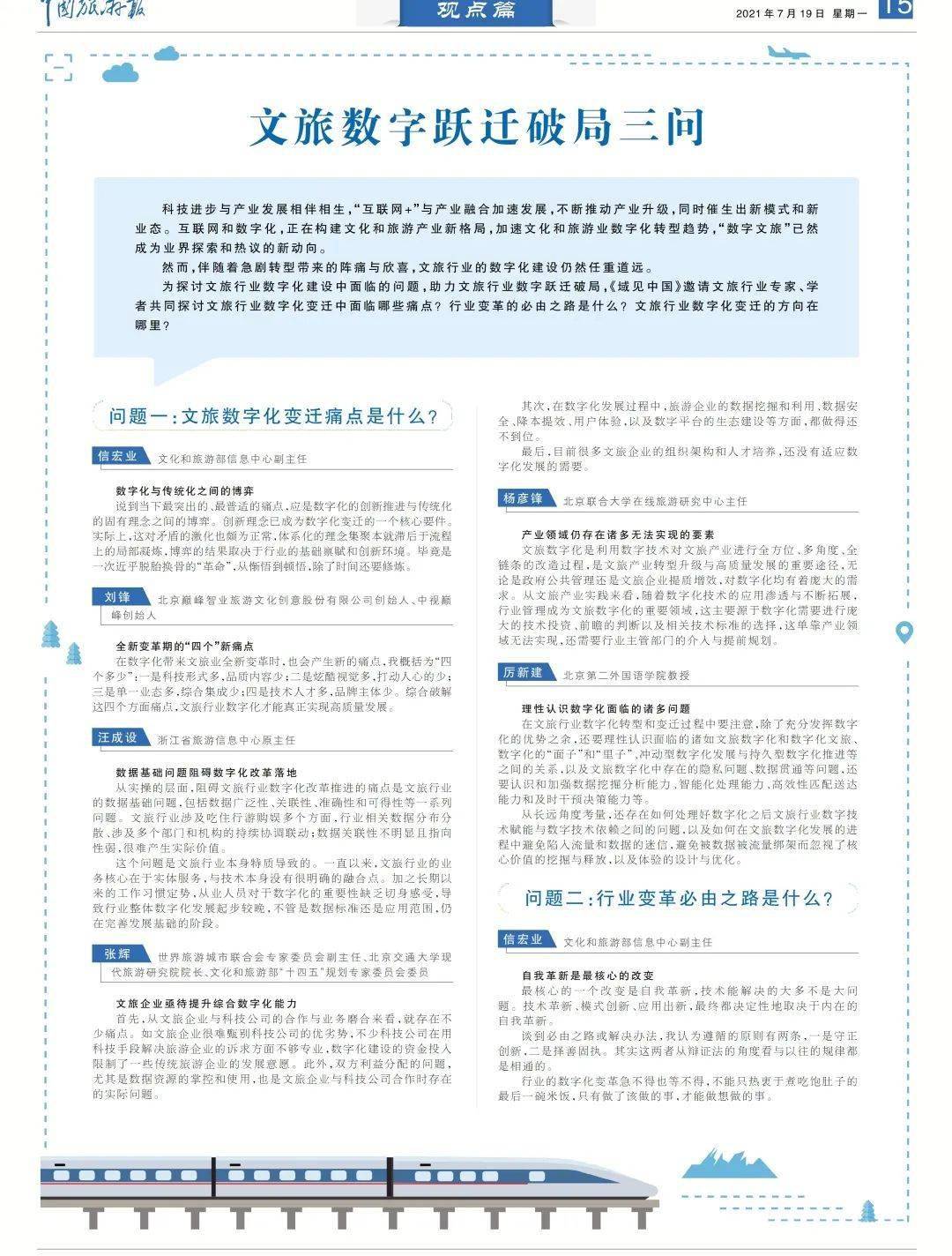 澳门正版免费资料大全,理念解答解释落实_精简版104.330