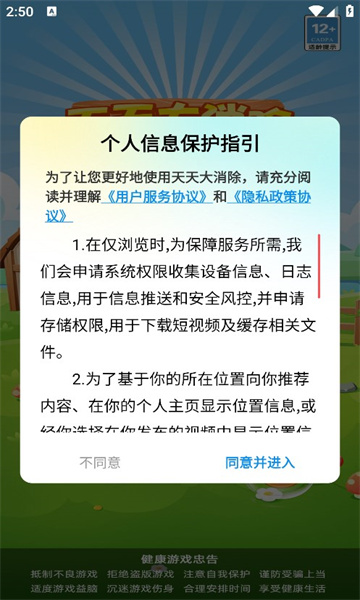 新澳门天天开结果,广泛的解释落实方法分析_游戏版346.185