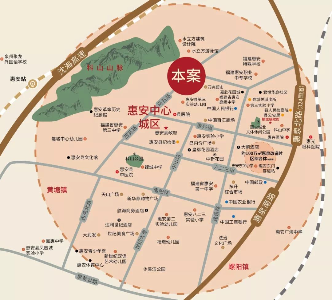 惠安未来城市蓝图，最新规划揭秘