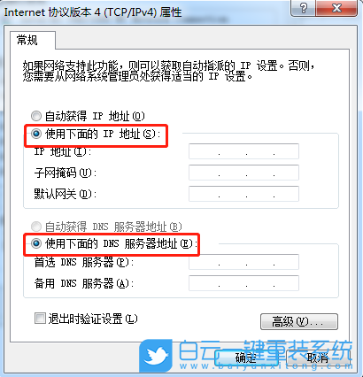 最新IP地址技术探讨及其应用前景展望