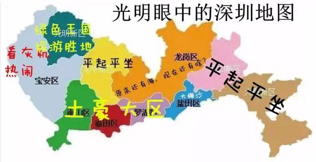 宝安地图最新更新及其关键影响