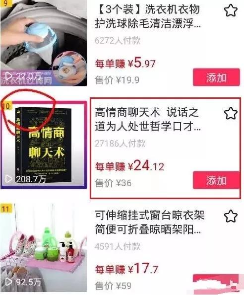 探索无实物交易新时代，最新空手赚钱策略揭秘财富之路