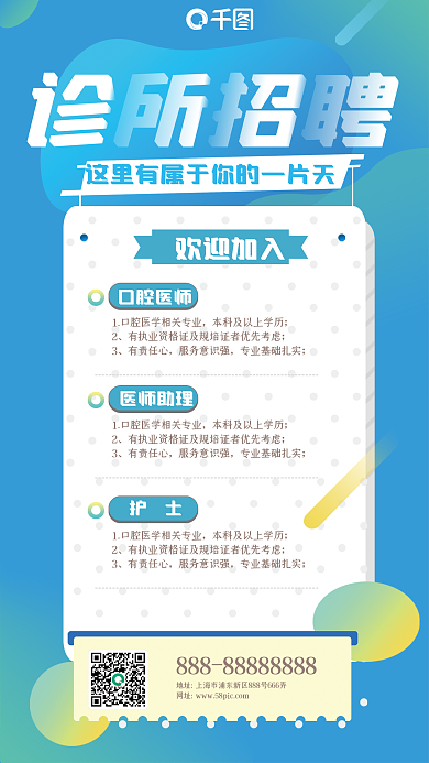 最新医生招聘趋势与挑战，行业发展的动力源泉探索