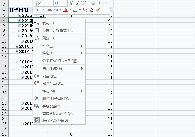 重塑企业人力资源管理的未来，最新考勤方式探索