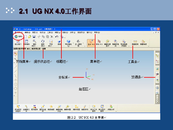 UG最新版本引领工业设计与制造革新篇章