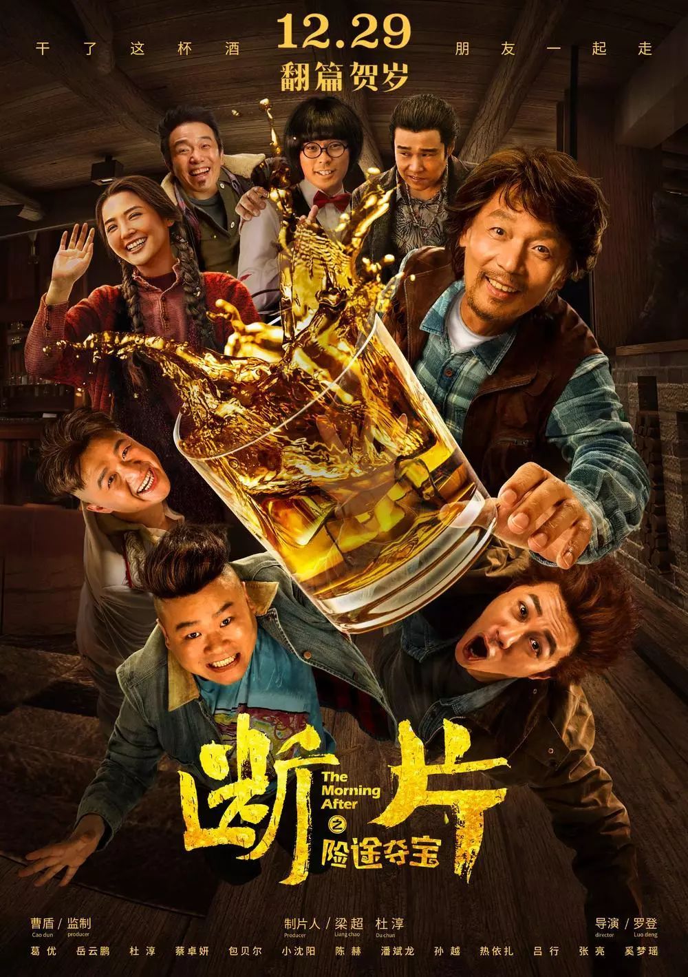 最新放映电影的魅力与影响力探讨