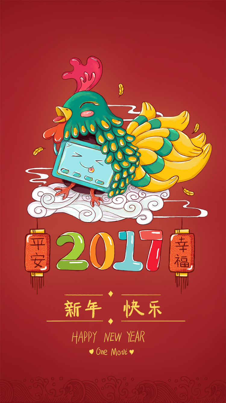 2017桌面设计新趋势，重塑工作与娱乐的交互体验