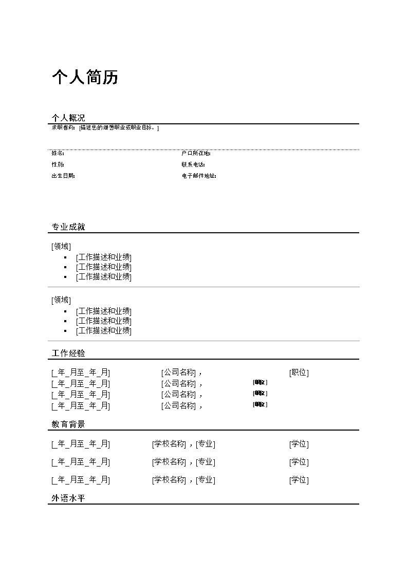 有机土豆 第4页