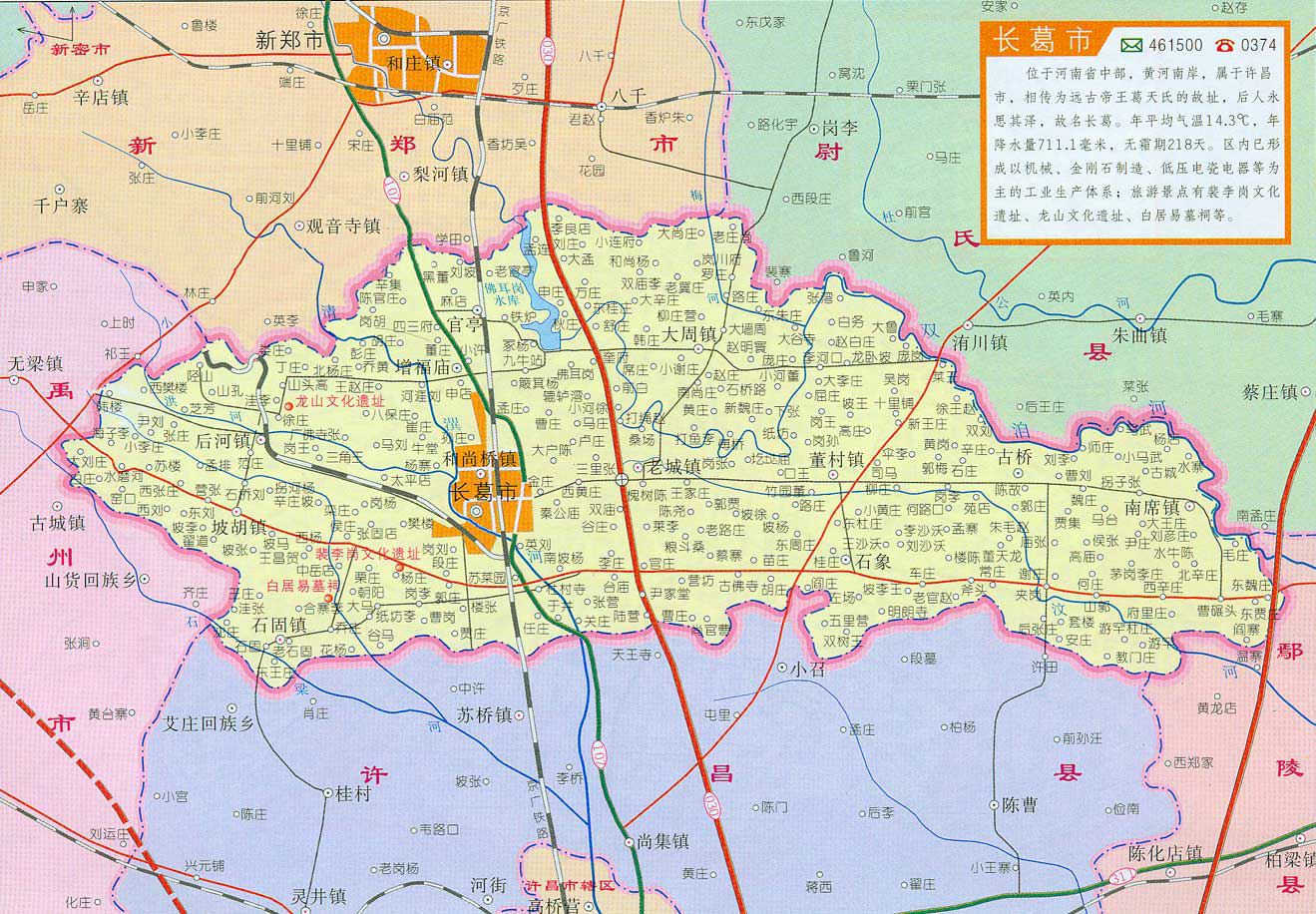 最新长葛地图展现城市发展与变迁全貌