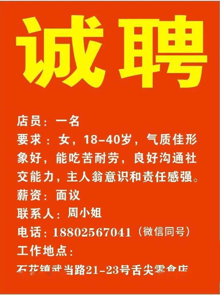 最新招聘信息概览与行业趋势深度解析