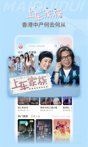 最新TVB下载，高清影视娱乐的新途径探索