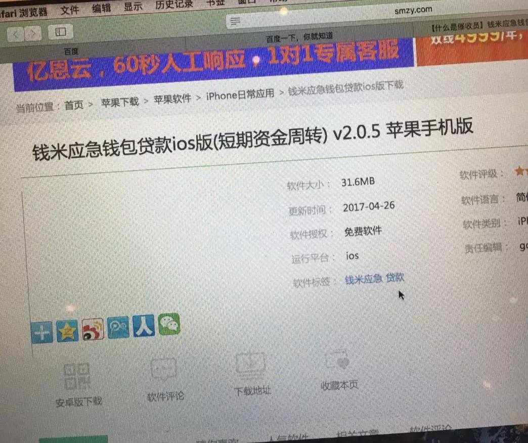 最新ID贷，概念、特点与风险解析