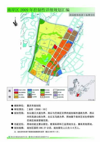 茶园全新规划，构建现代化、生态化、高效化的茶叶产业新模式