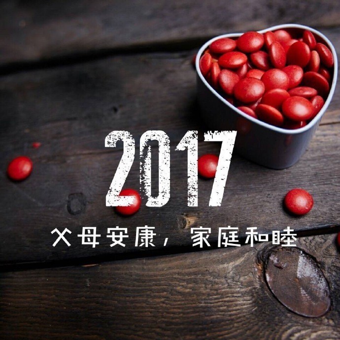 流行趋势下的壁纸选择，最新图片2017与指南