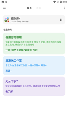 关于最新伦理的探索，现代社会的道德与价值观的挑战与反思（非涉黄内容）