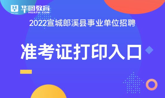 宣城最新招聘信息全面汇总