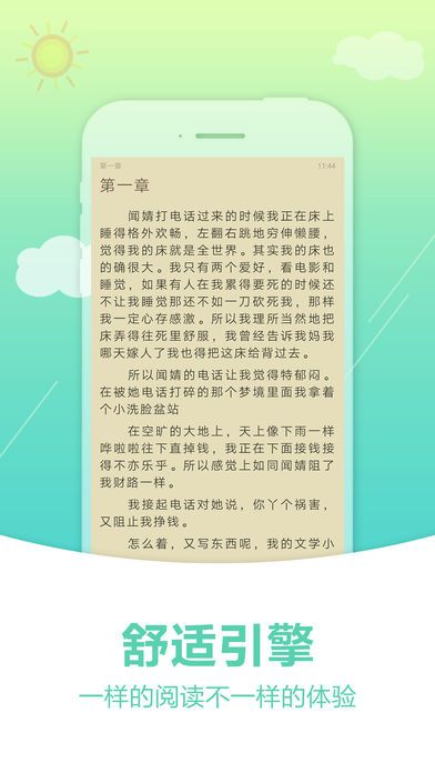 最新奇书网，探索知识海洋，领略阅读魅力之旅