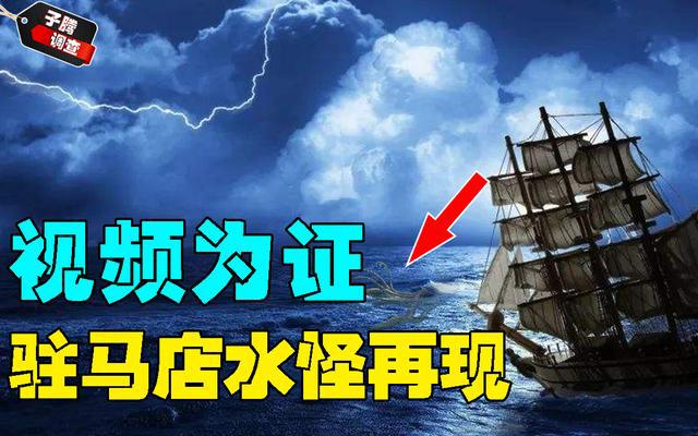 最新水怪视频直播探讨，警惕涉黄问题的出现，守护网络清朗空间