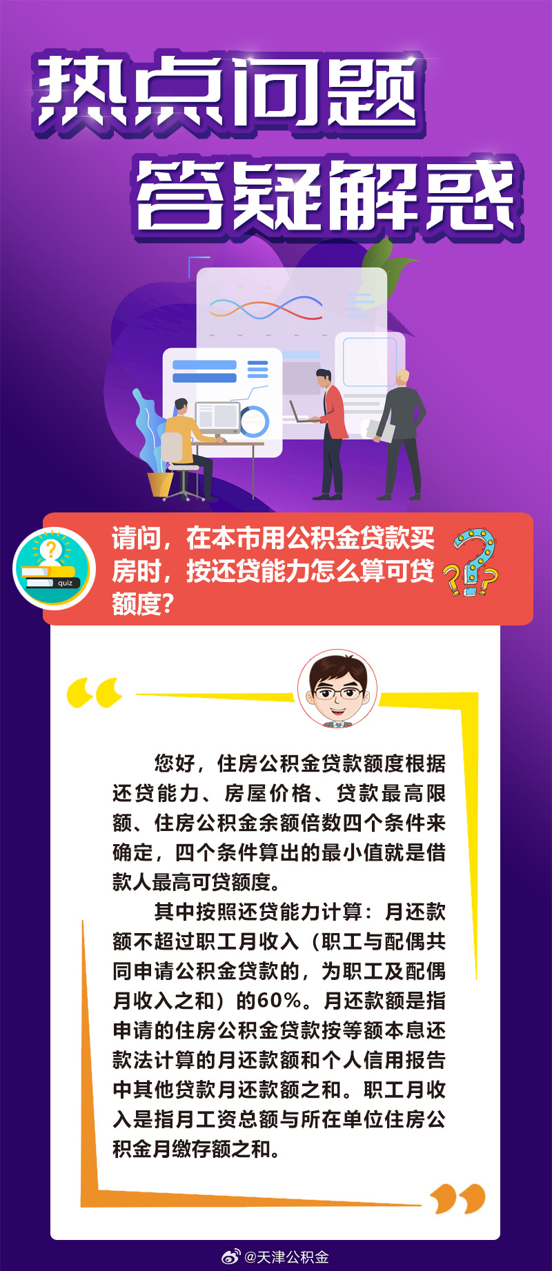 社会热点探讨，现象观察与公众关切分析