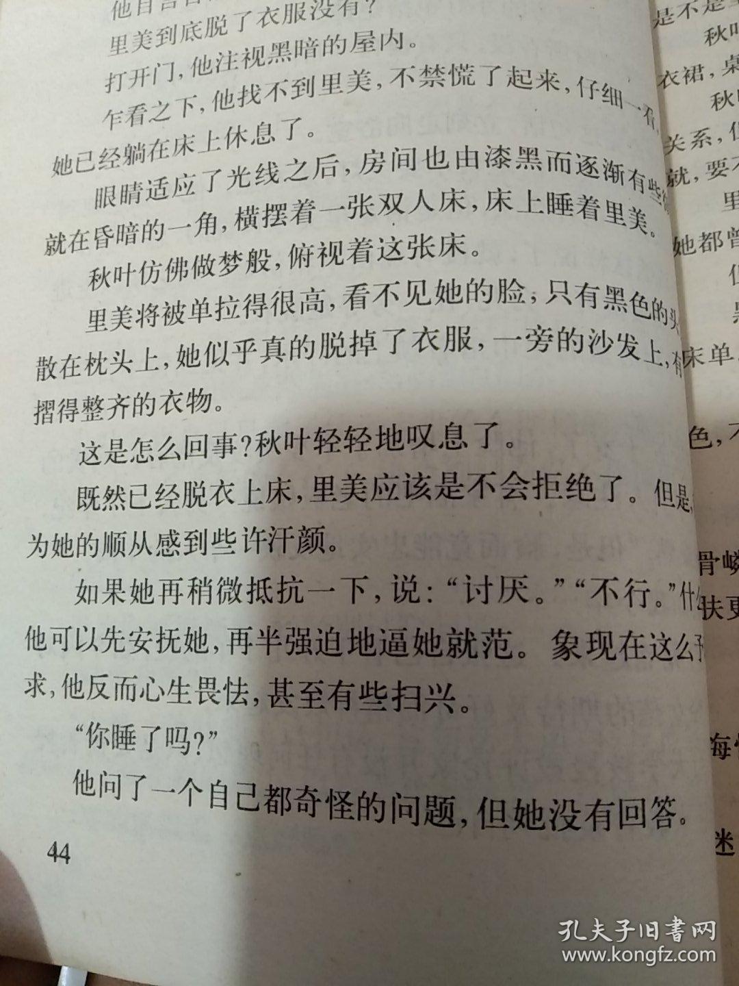 情感与欲望的新领域探索，最新性受小说揭秘心灵深处奥秘