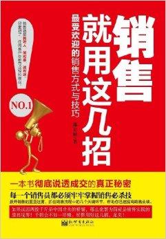 最新销售招聘启事，构建卓越团队，助力企业腾飞发展之路