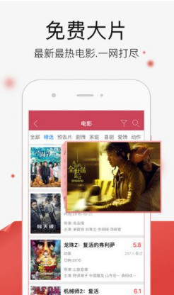 免费最新电影App，影视娱乐新纪元探索