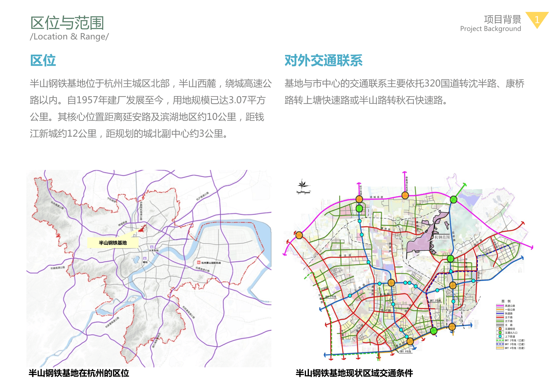 杭州半山最新规划，塑造未来城市新篇章蓝图