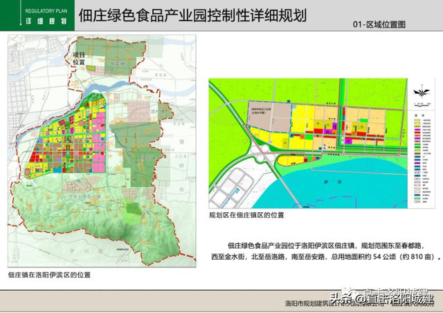 佃庄未来蓝图，最新规划引领繁荣新篇章