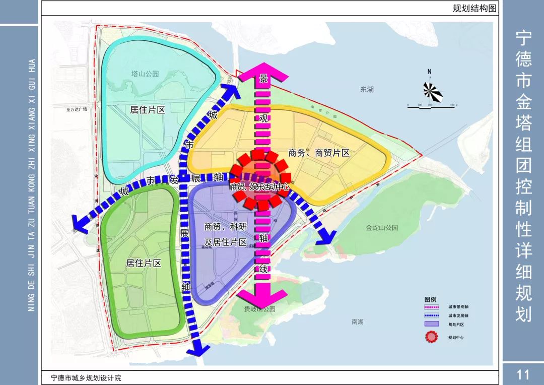 宁德未来规划揭秘，繁荣可持续发展城市蓝图揭晓