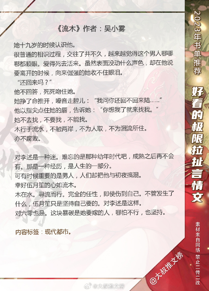 最新小说探索，深度解读与探索