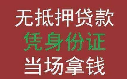 最新贷款图片大全，全面解析与应用指南