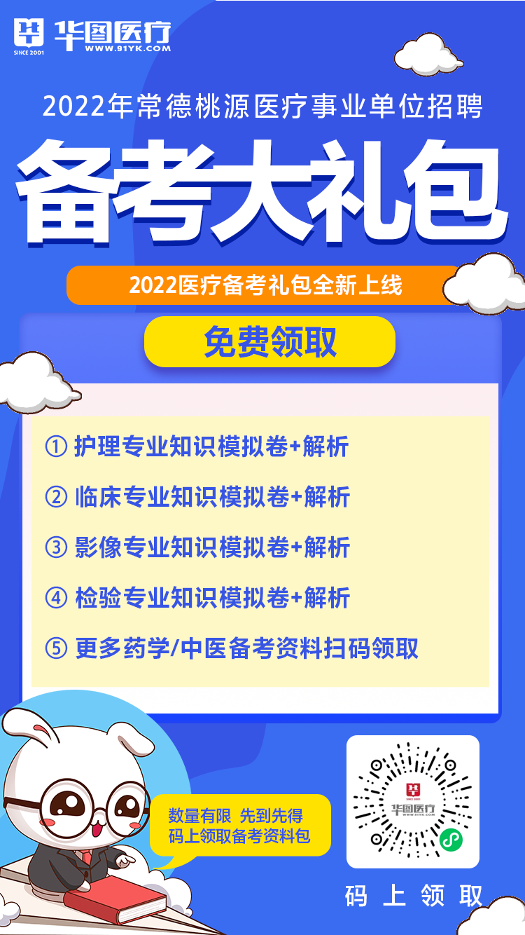 桃源最新招聘信息总览