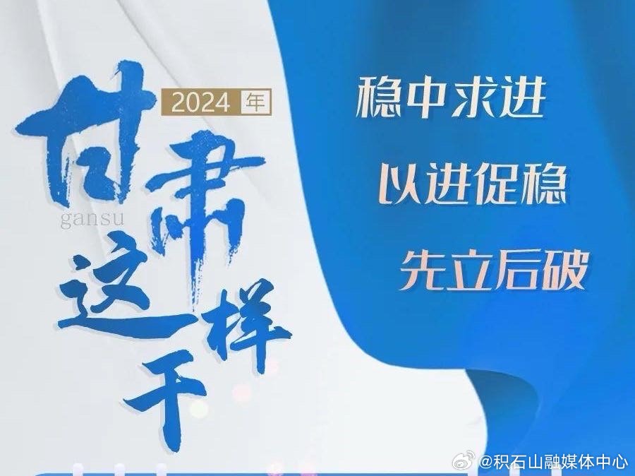 千百最新网扯2024，数字世界的先驱力量